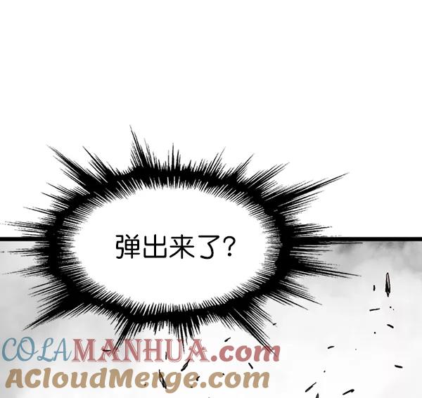 [第2部]第106话-高手-柳己韵,文情厚（第17张）