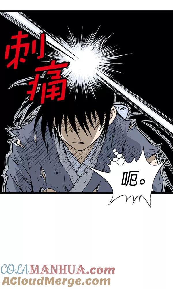 [第2部]第108话-高手-柳己韵,文情厚（第13张）