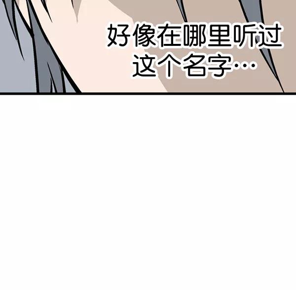 [第2部]第108话-高手-柳己韵,文情厚（第12张）