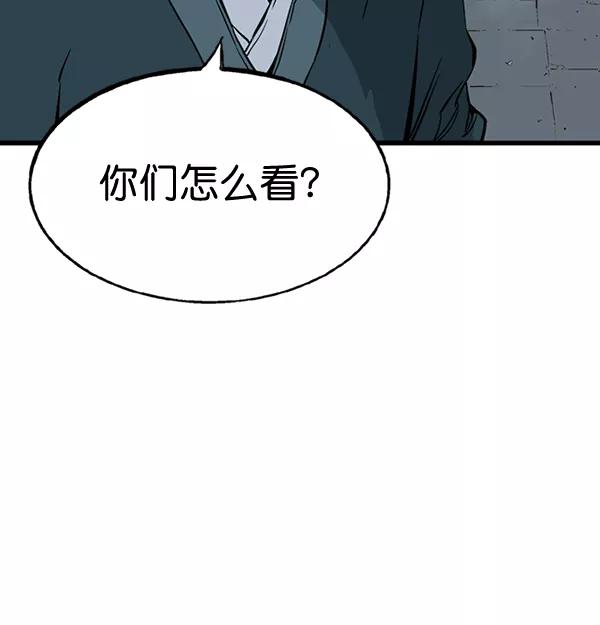 [第2部]第109话-高手-柳己韵,文情厚（第14张）