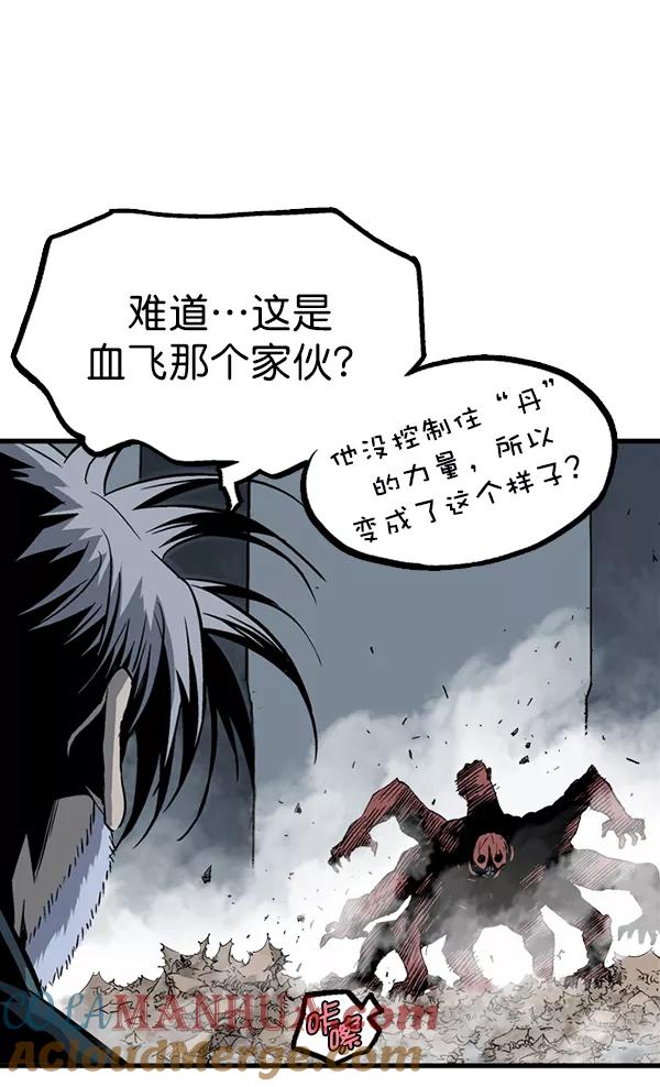 [第2部]第110话-高手-柳己韵,文情厚（第3张）