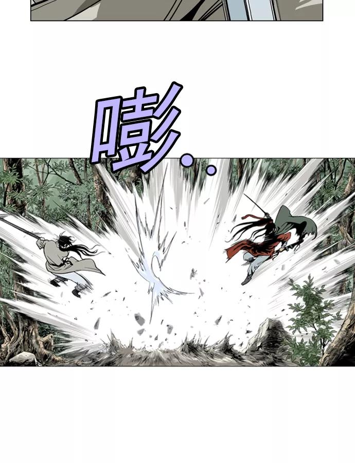 [第18话]红颜剑鬼苏真红（8）-高手-柳己韵,文情厚（第8张）