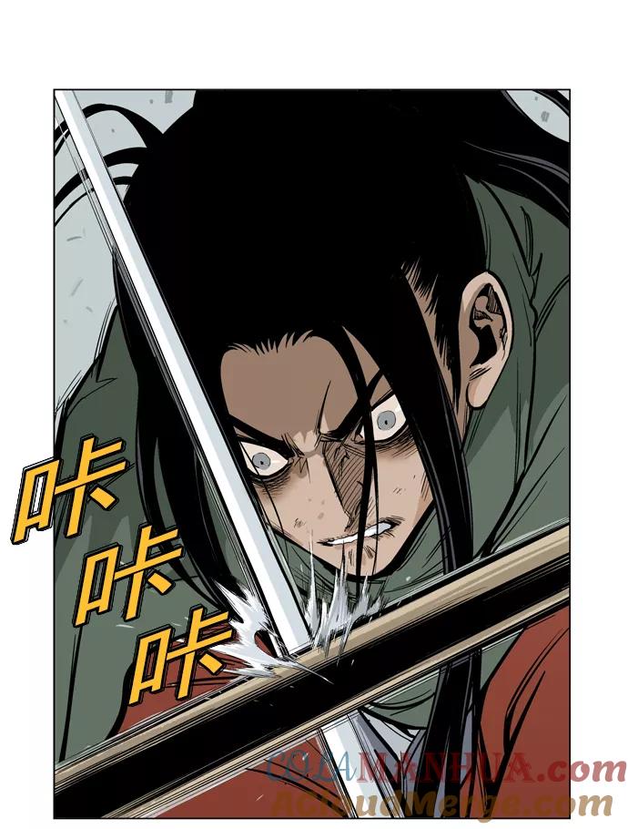 [第18话]红颜剑鬼苏真红（8）-高手-柳己韵,文情厚（第6张）