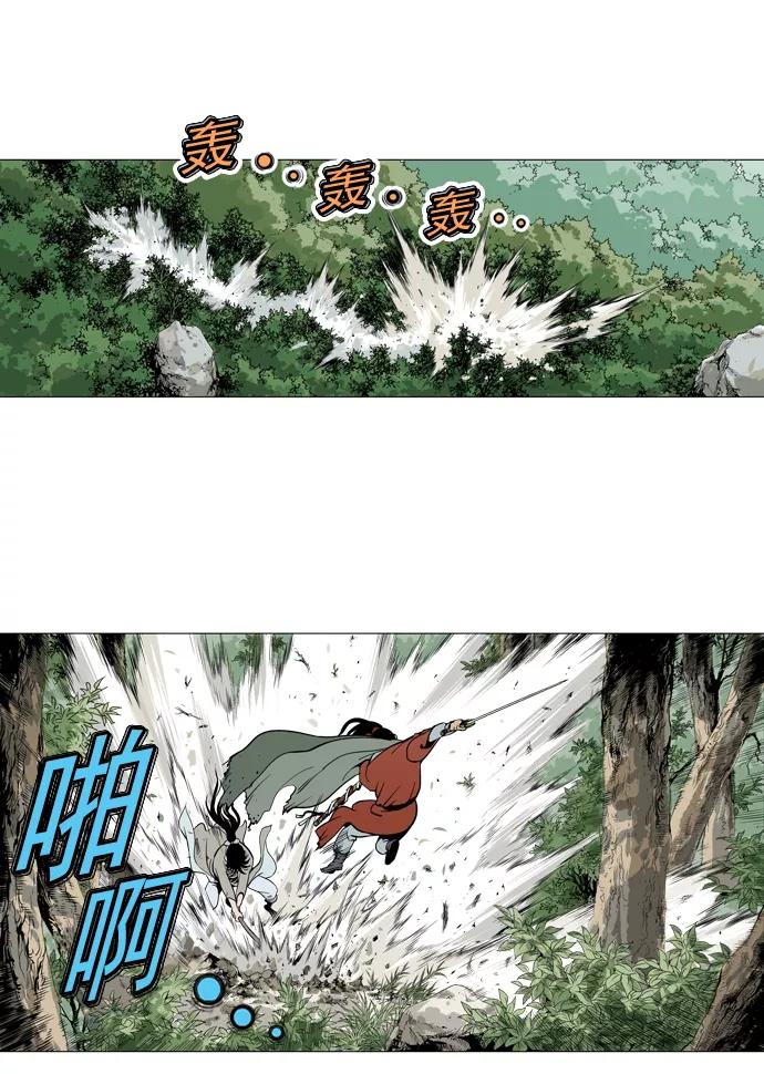 [第18话]红颜剑鬼苏真红（8）-高手-柳己韵,文情厚（第4张）