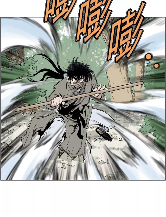 [第18话]红颜剑鬼苏真红（8）-高手-柳己韵,文情厚（第28张）