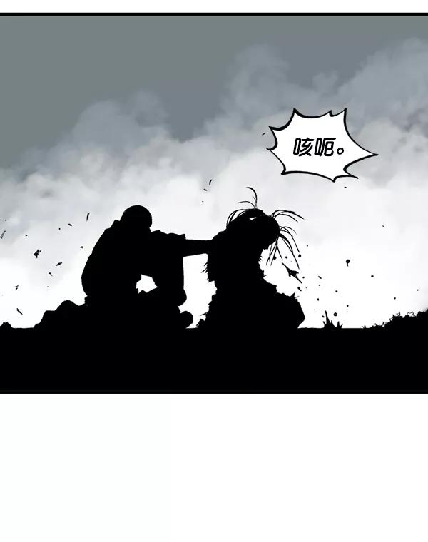 [第2部]第111话-高手-柳己韵,文情厚（第4张）
