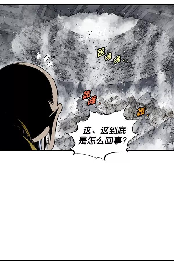 [第2部]第111话-高手-柳己韵,文情厚（第30张）