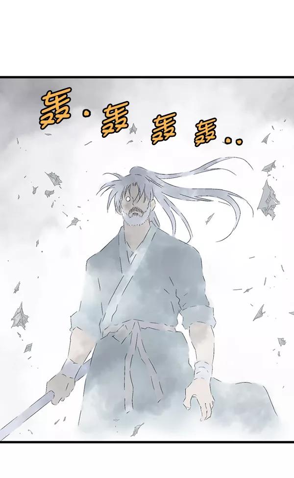 [第2部]第111话-高手-柳己韵,文情厚（第22张）
