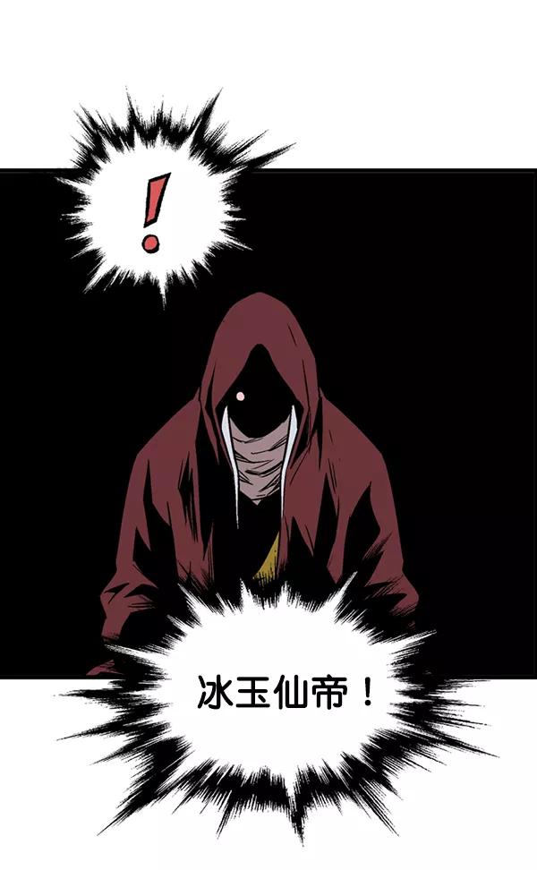 [第2部]第112话-高手-柳己韵,文情厚（第19张）