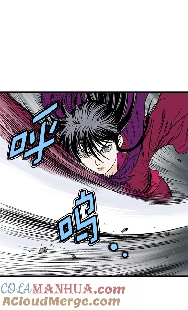 [第2部]第113话-高手-柳己韵,文情厚（第5张）