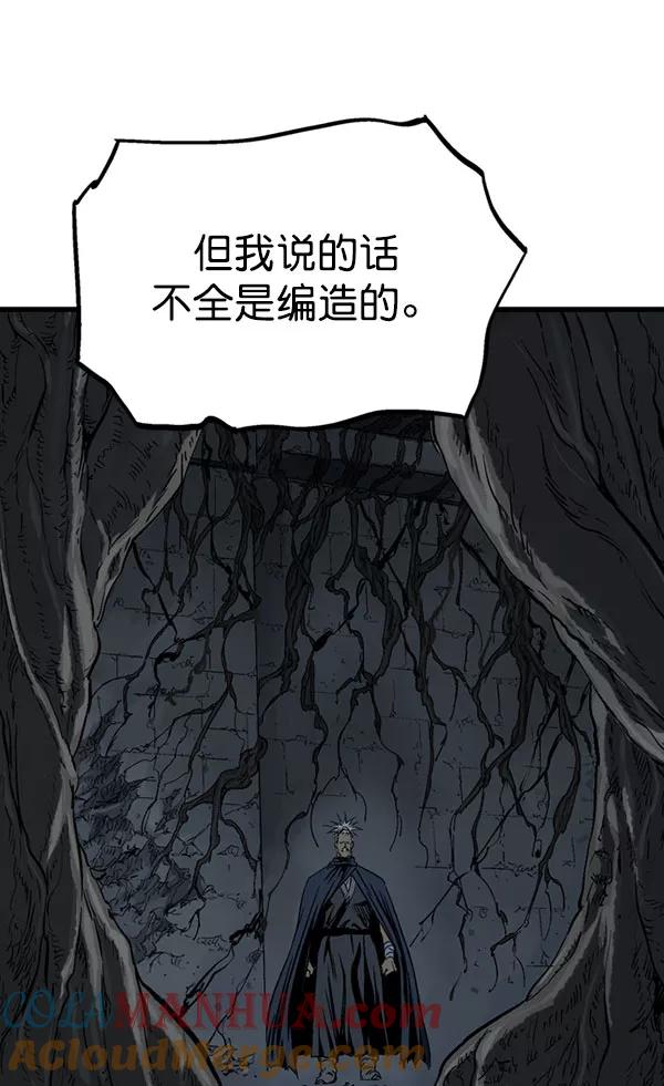 [第2部]第115话-高手-柳己韵,文情厚（第9张）