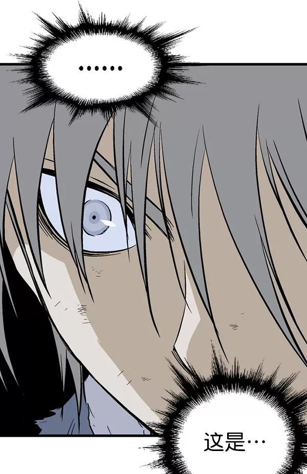 [第2部]第116话-高手-柳己韵,文情厚（第4张）