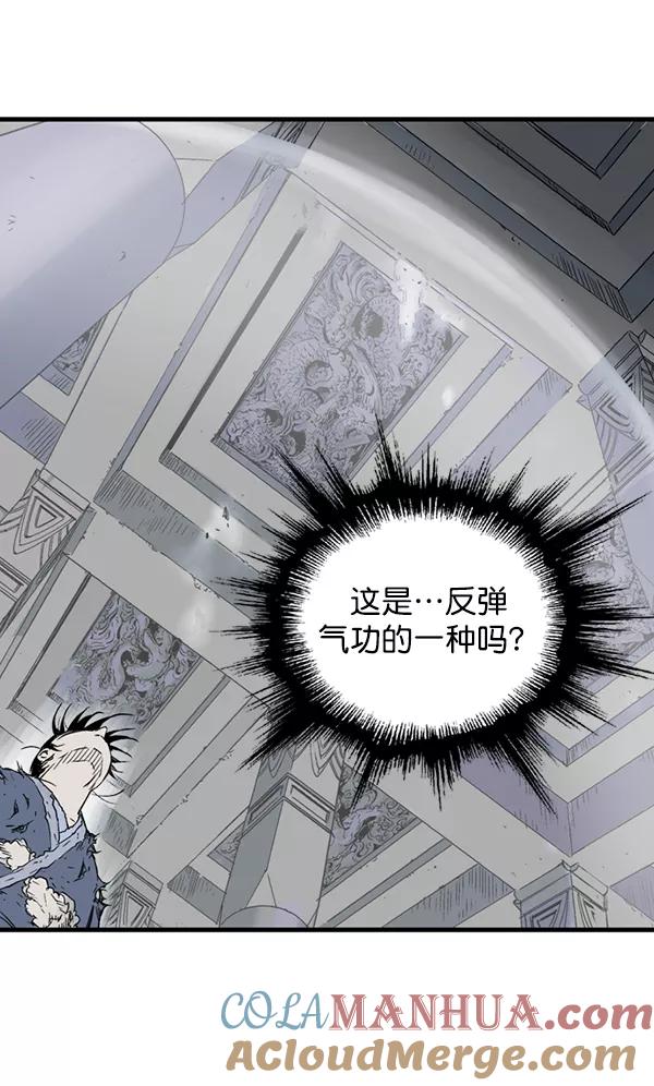 [第2部]第116话-高手-柳己韵,文情厚（第25张）