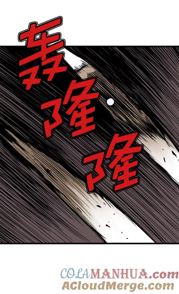 [第2部]第117话-高手-柳己韵,文情厚（第9张）