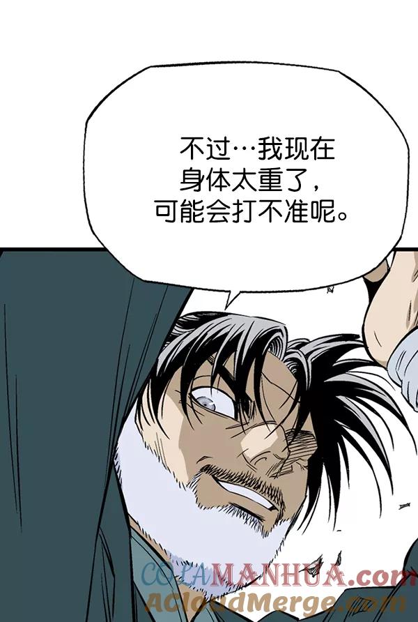 [第2部]第118话-高手-柳己韵,文情厚（第29张）