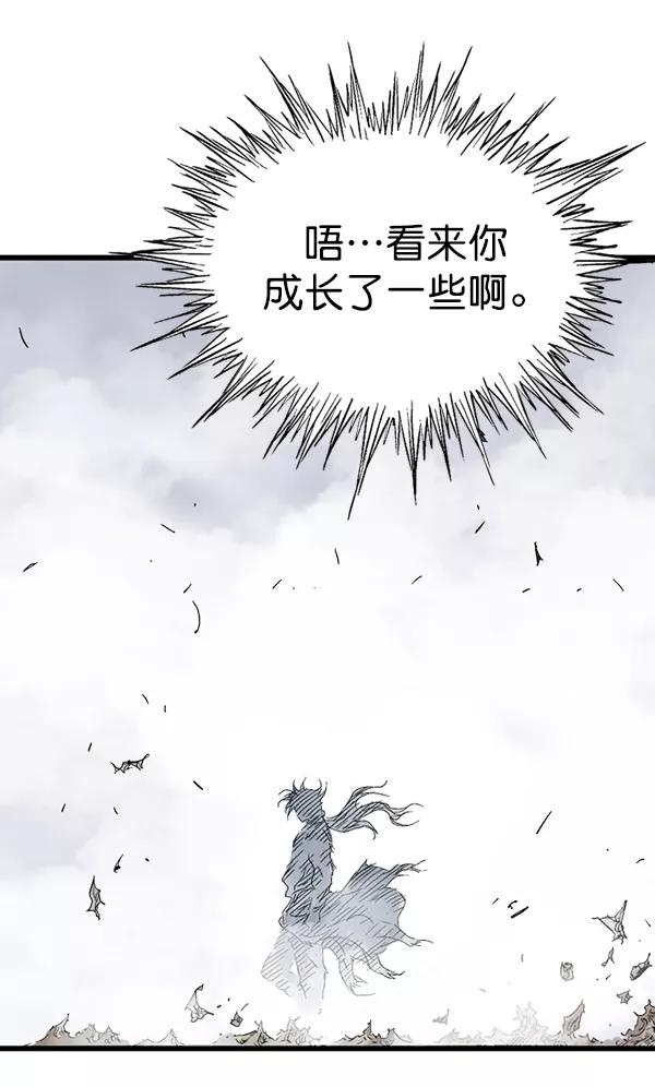 [第2部]第119话-高手-柳己韵,文情厚（第35张）