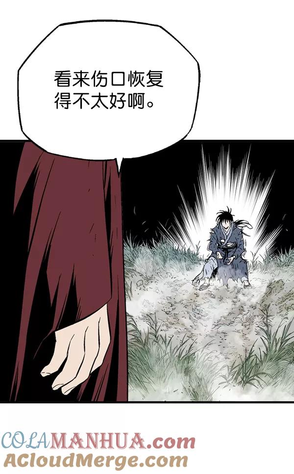 [第2部]第120话-高手-柳己韵,文情厚（第5张）