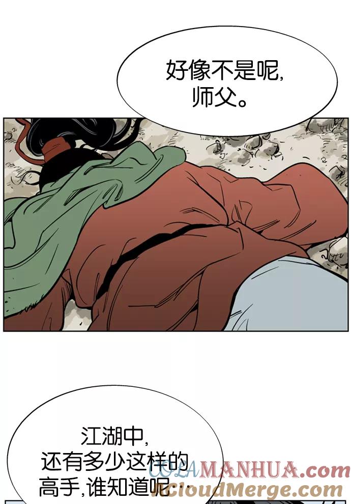 [第19话]红颜剑鬼苏真红（最终回）-高手-柳己韵,文情厚（第25张）