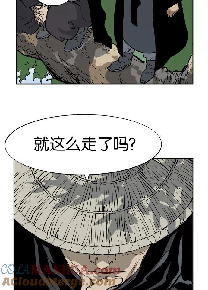 [第19话]红颜剑鬼苏真红（最终回）-高手-柳己韵,文情厚（第31张）