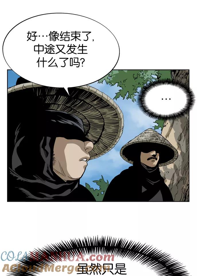 [第19话]红颜剑鬼苏真红（最终回）-高手-柳己韵,文情厚（第28张）