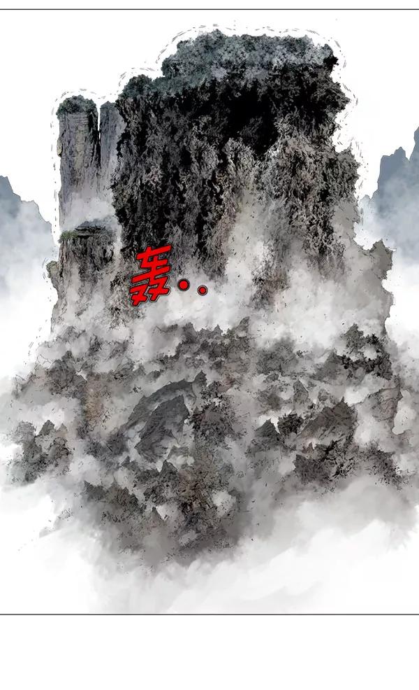 [第2部]第127话-高手-柳己韵,文情厚（第38张）
