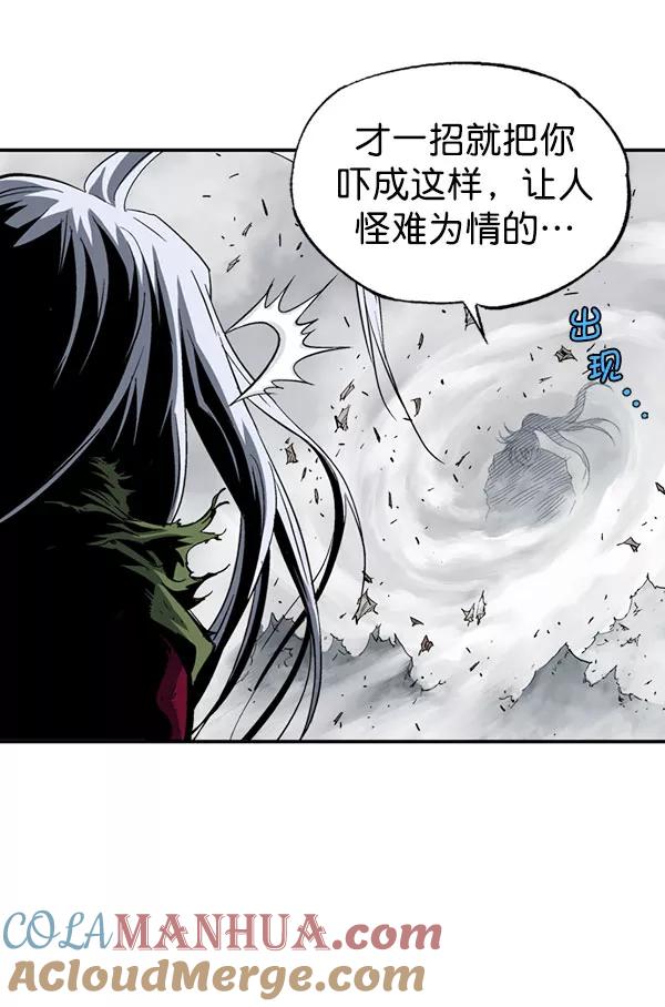 [第2部]第127话-高手-柳己韵,文情厚（第25张）