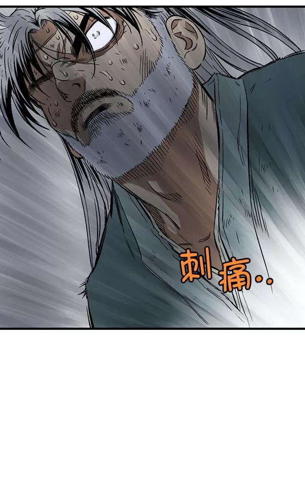[第2部]第128话-高手-柳己韵,文情厚（第15张）