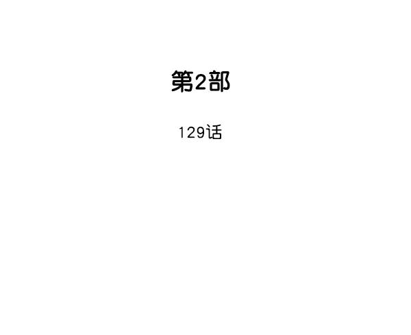 [第2部]第129话-高手-柳己韵,文情厚（第2张）