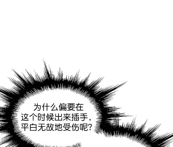 [第2部]第129话-高手-柳己韵,文情厚（第18张）