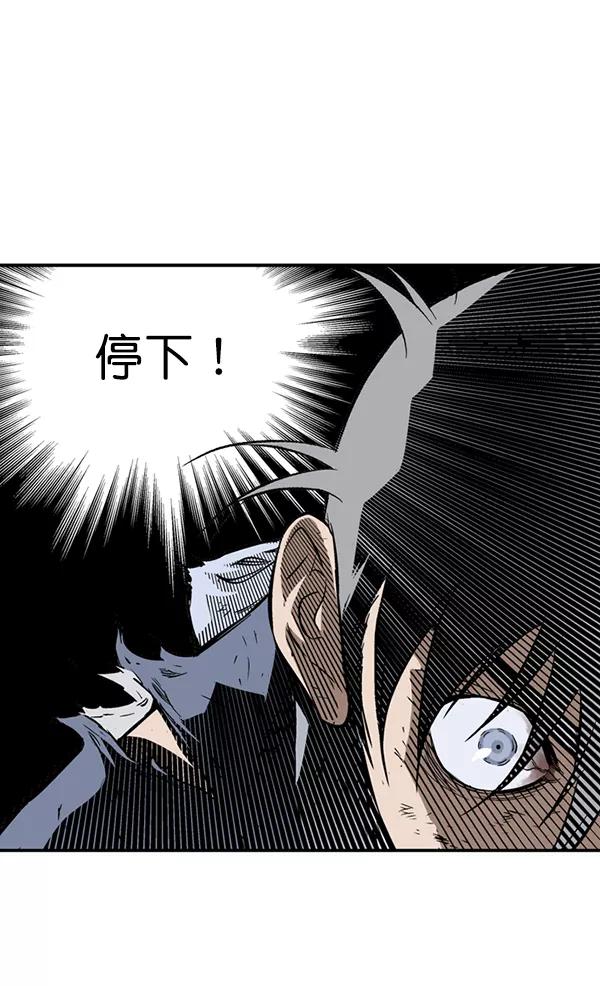 [第2部]第129话-高手-柳己韵,文情厚（第36张）