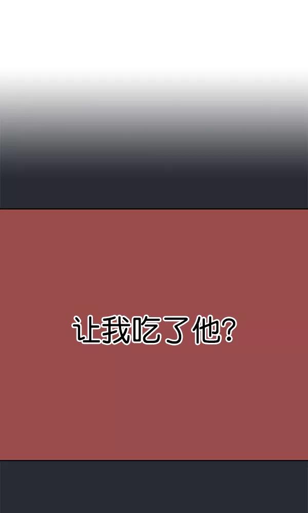 [第2部]第130话-高手-柳己韵,文情厚（第3张）