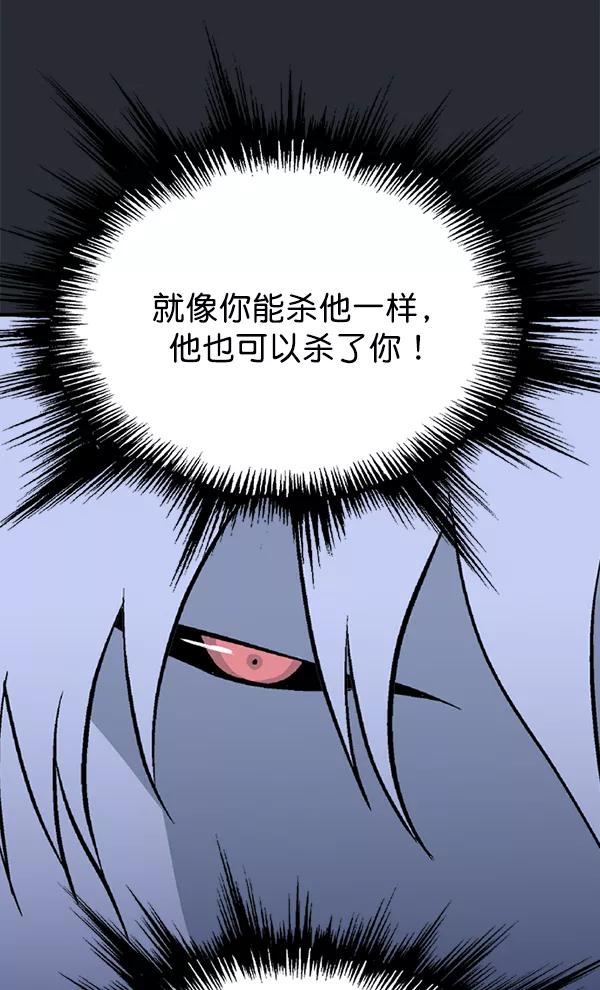 [第2部]第130话-高手-柳己韵,文情厚（第19张）