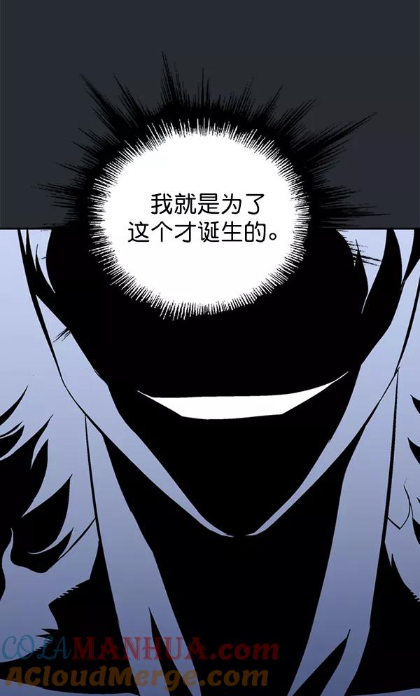 [第2部]第130话-高手-柳己韵,文情厚（第5张）