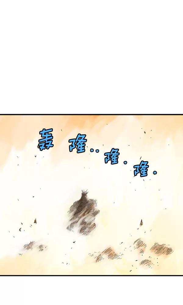 [第2部]第130话-高手-柳己韵,文情厚（第56张）