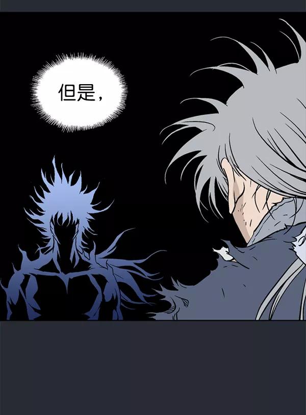 [第2部]第130话-高手-柳己韵,文情厚（第18张）