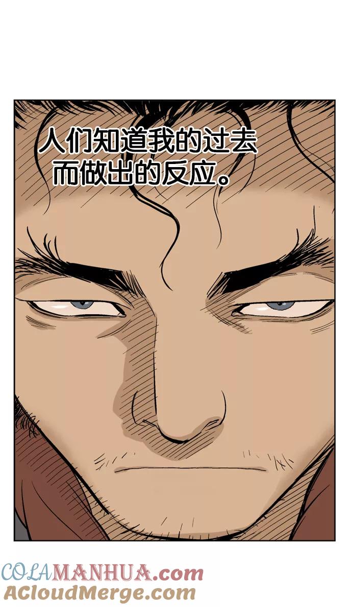 [第20话]白马谷（1）-高手-柳己韵,文情厚（第7张）