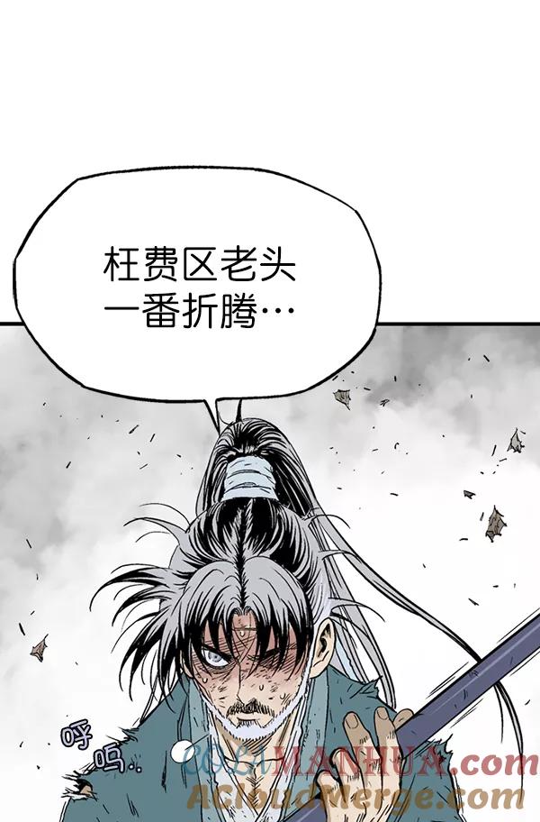 [第2部]第131话-高手-柳己韵,文情厚（第13张）