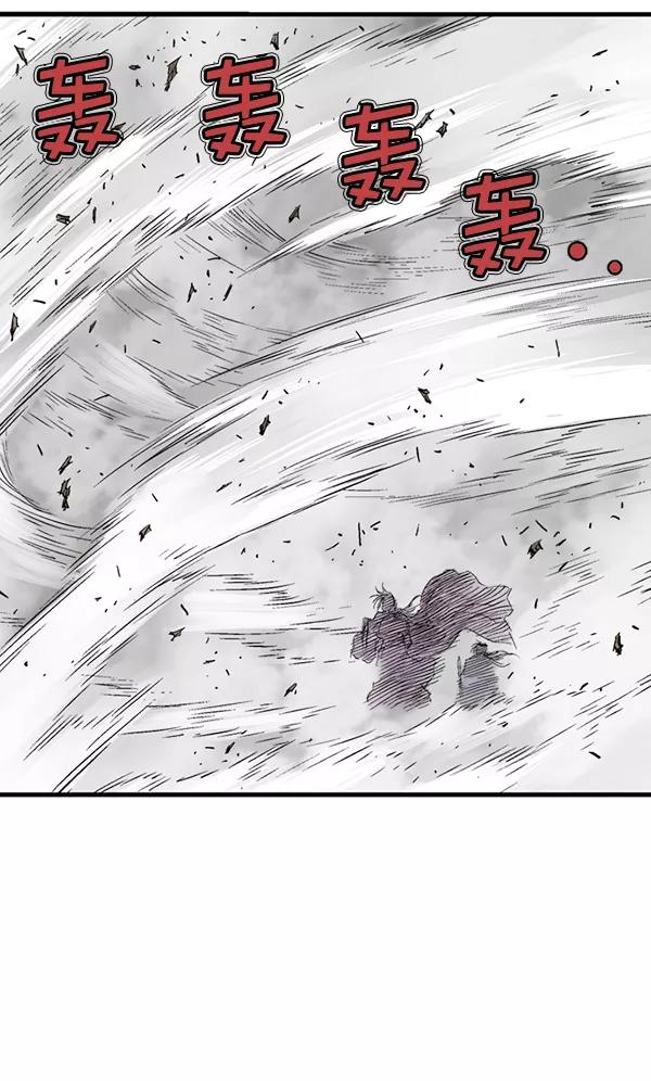 [第2部]第131话-高手-柳己韵,文情厚（第28张）