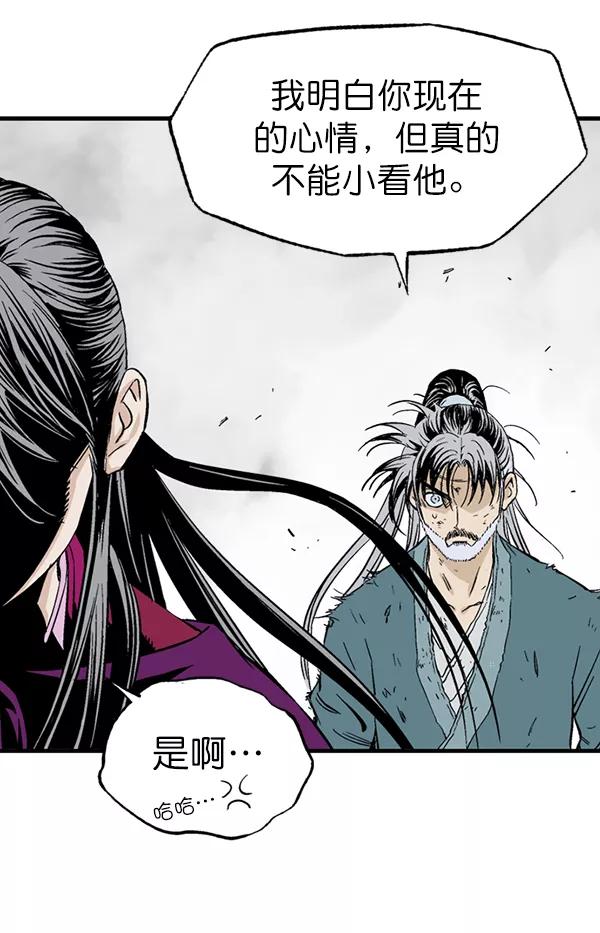 [第2部]第131话-高手-柳己韵,文情厚（第36张）