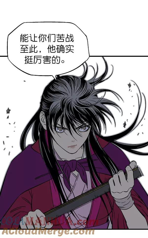 [第2部]第131话-高手-柳己韵,文情厚（第37张）