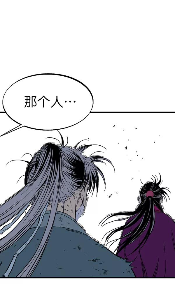 [第2部]第131话-高手-柳己韵,文情厚（第38张）