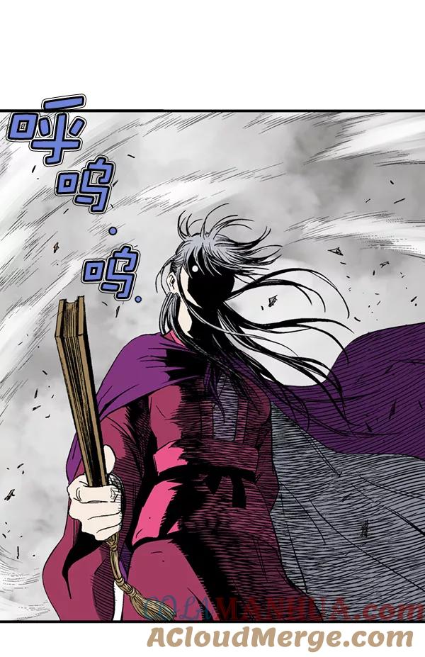 [第2部]第131话-高手-柳己韵,文情厚（第29张）