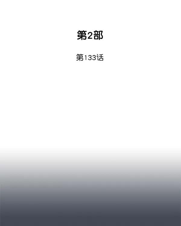 [第2部]第133话-高手-柳己韵,文情厚（第2张）