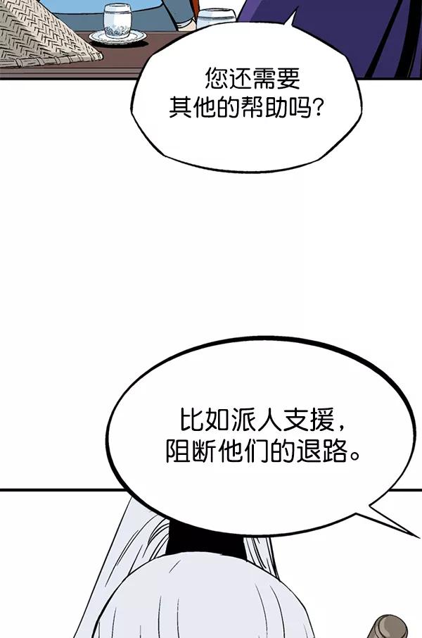 [第2部]第133话-高手-柳己韵,文情厚（第12张）