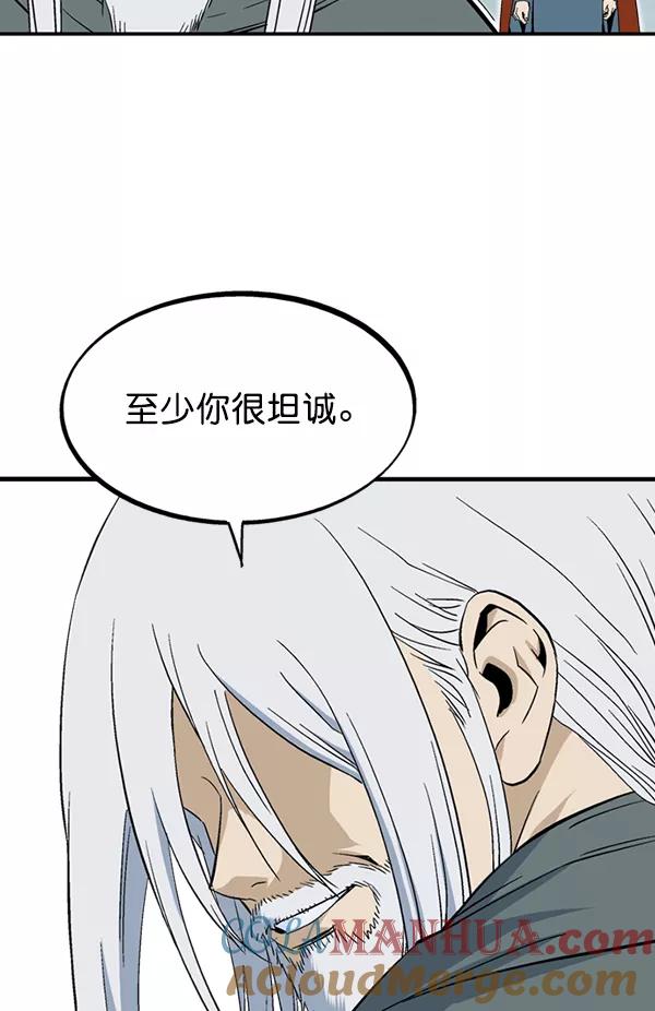 [第2部]第134话-高手-柳己韵,文情厚（第13张）