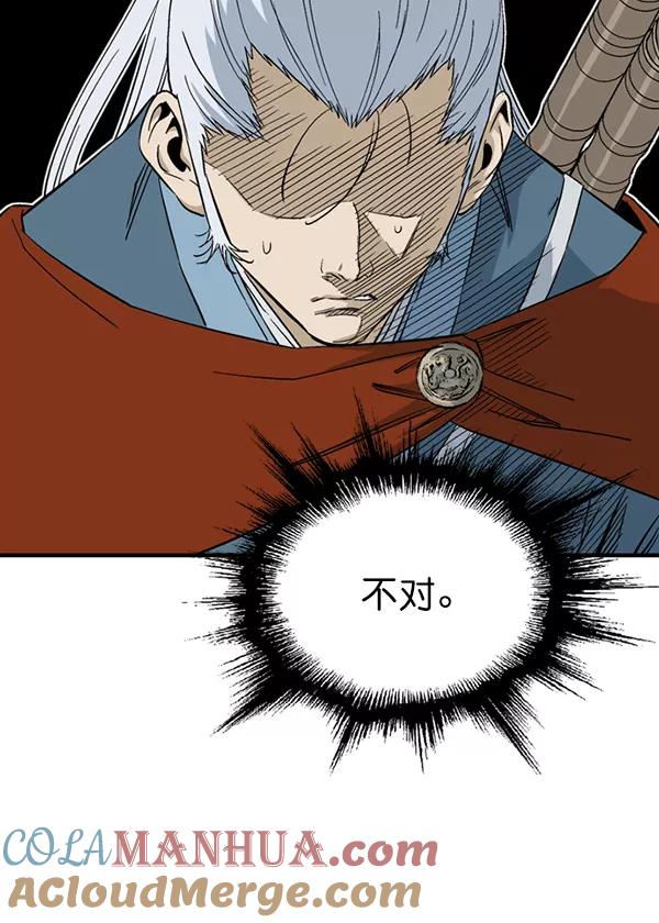 [第2部]第134话-高手-柳己韵,文情厚（第25张）