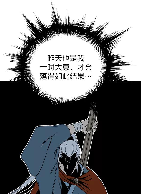 [第2部]第134话-高手-柳己韵,文情厚（第26张）