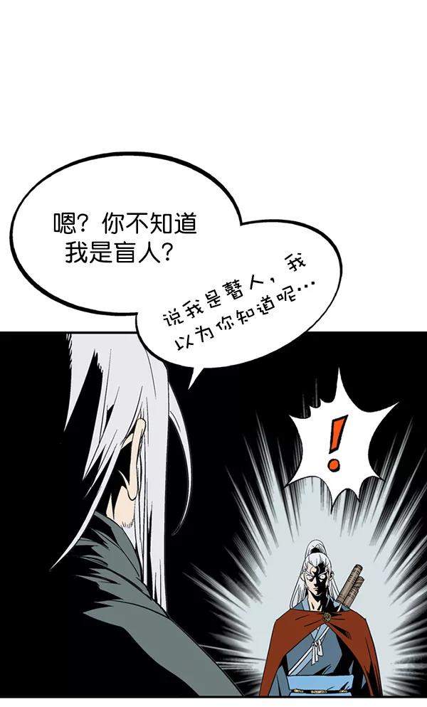 [第2部]第134话-高手-柳己韵,文情厚（第18张）