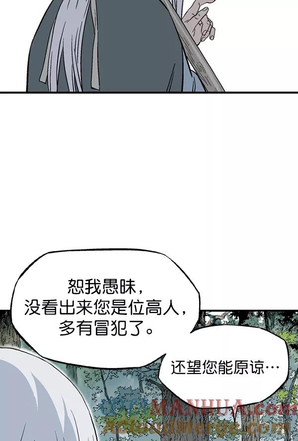 [第2部]第134话-高手-柳己韵,文情厚（第5张）