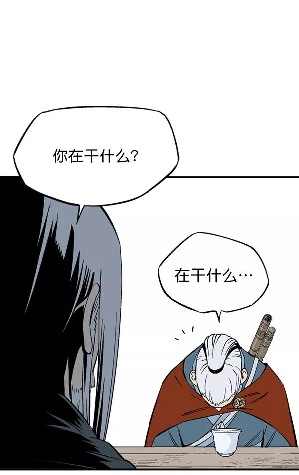 [第2部]第135话-高手-柳己韵,文情厚（第12张）